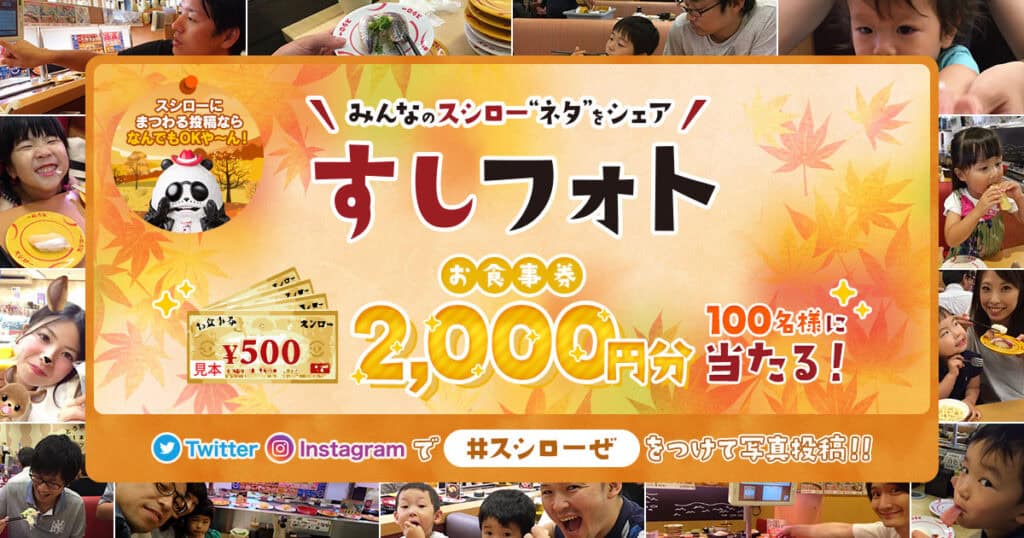 Akabuy 【2025年版】企業SNSの成功事例10選|法人SNS活用で成果を出す最新SNSマーケティング戦略とは? 【2025年版】企業SNSの成功事例10選|法人SNS活用で成果を出す最新SNSマーケティング戦略とは?