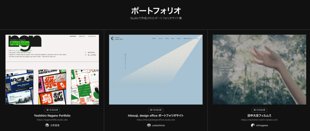 Akabuy フリーランス案件を確実に獲得する営業術:SNS運用からエージェント活用まで徹底解説 フリーランスのポートフォリオ作成の際に参考にしたサイト