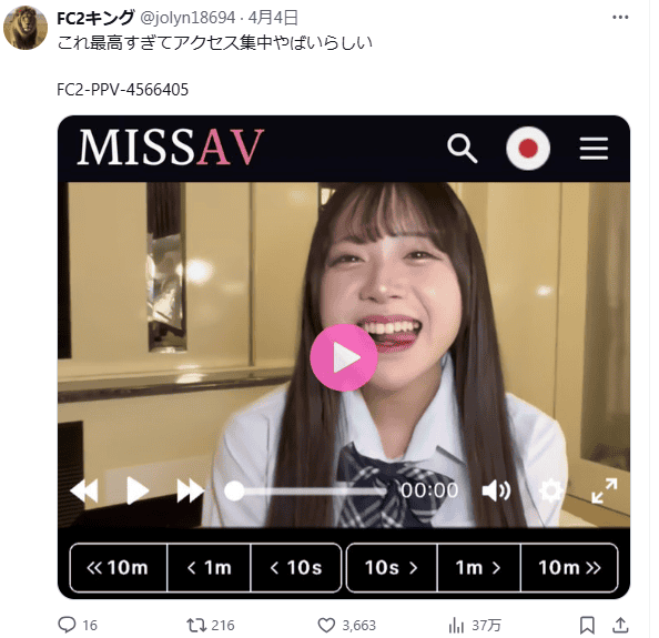 Akabuy アダルトアフィリエイト成功ガイド(X/Twitter編) - シャドウバンから永久凍結まで、絶対回避の極意 アダルトアフィリエイト成功ガイド(X/Twitter編) - シャドウバンから永久凍結まで、絶対回避の極意