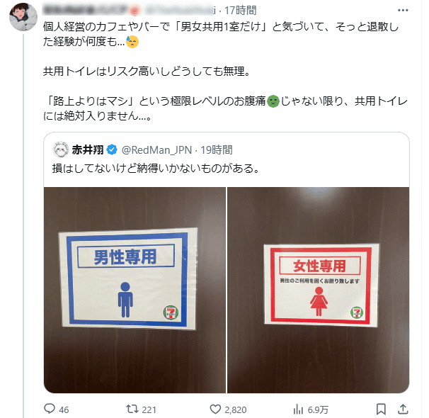 ダウン34345ロード