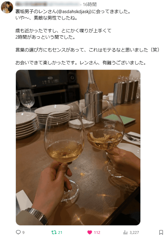 ダウン6345345ロード