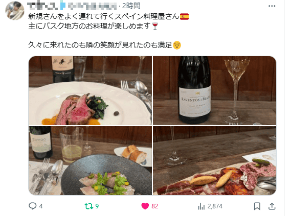 ダウンロード (2)