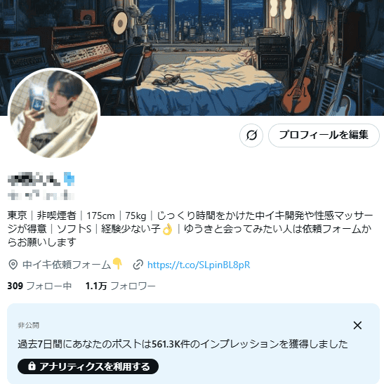 ダウンロード (3)