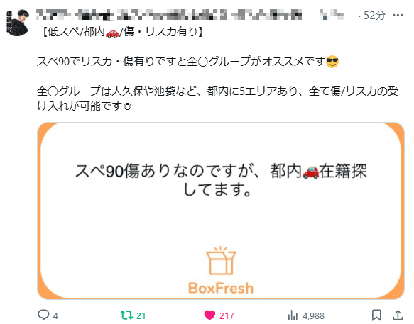 ダウンロード (4)