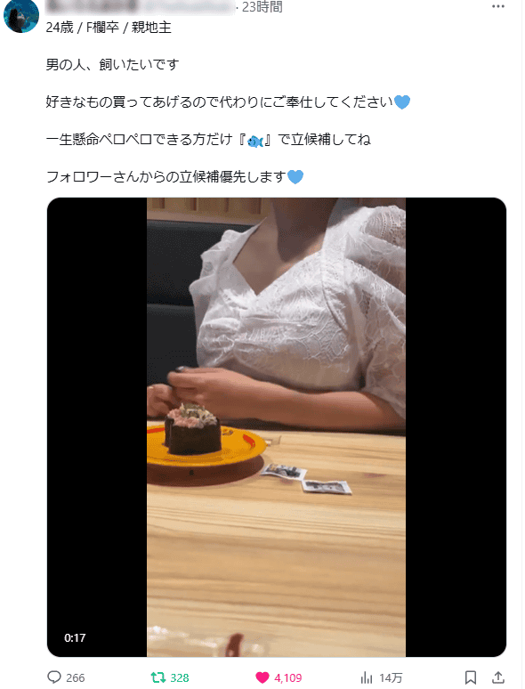 ダウンロード (4)