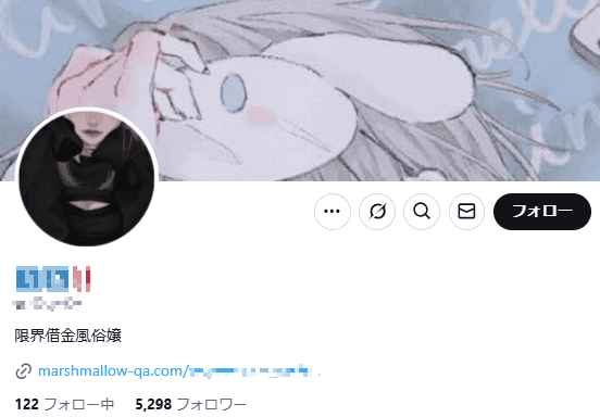 ダウンロード (6)