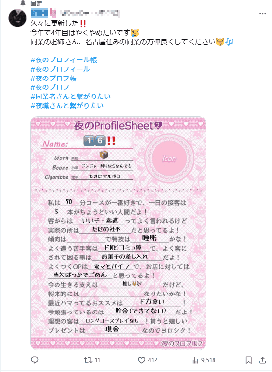 ダウンロード (7)